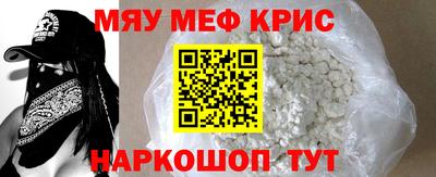 альфа пвп Кингисепп