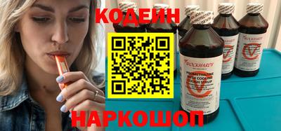 эйфоретик Кинель