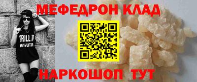 альфа пвп Кингисепп