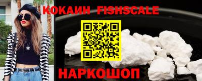 альфа пвп Кингисепп