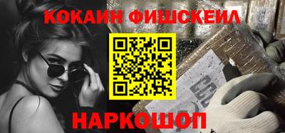 альфа пвп Кингисепп