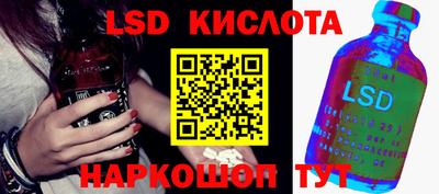 альфа пвп Кингисепп
