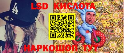 эйфоретик Кинель