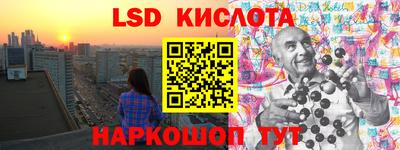альфа пвп Кингисепп