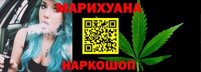 марихуана Кимры