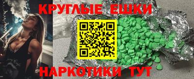 альфа пвп Кингисепп