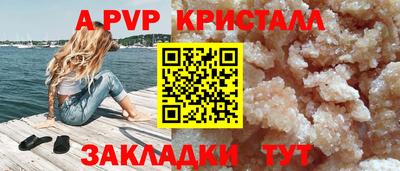 эйфоретик Кинель