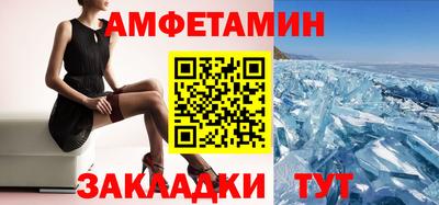 эйфоретик Кинель