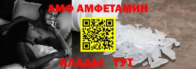 эйфоретик Кинель