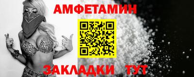 альфа пвп Кингисепп