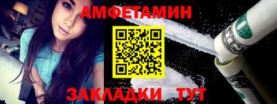 альфа пвп Кингисепп