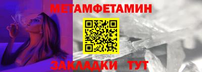 альфа пвп Кингисепп
