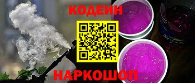 альфа пвп Кингисепп