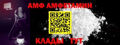 эйфоретик Кинель