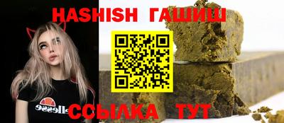 альфа пвп Кингисепп