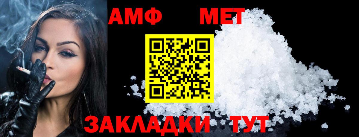 Метамфетамин винт  Вход с VPN  Щёлково  Метамфетамин винт 