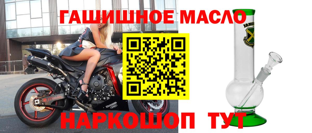 Дистиллят ТГК Wax  Вход с VPN  купить  сайты  Щёлково 