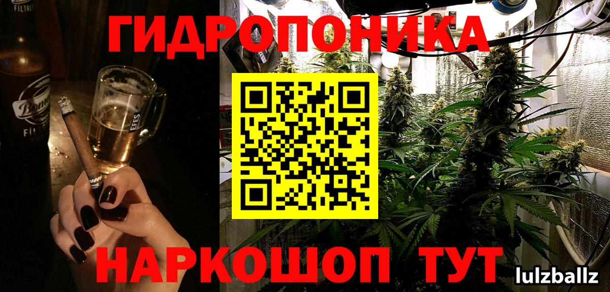 Щёлково  Каннабис AK-47  Каннабис планчик  МАРИХУАНА гибрид  Вход с VPN 